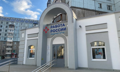 В Коми заработали сразу шесть женских клубов в филиалах Кадрового центра